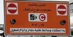 تجمع اعتراضی کشاورزان اصفهانی در اعتراض به خشکی زاینده‌رود
