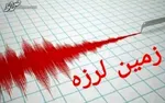 زلزله‌ای به قدرت ۷.۱ ریشتر شرق تاجیکستان را به لرزه در آورد +جزئیات