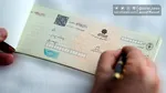 دارندگان چک بانکی بخوانند/ خبر مهم درباره چک‌های برگشتی