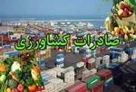 گردن یکی از ۴ وزیر کشاورزی بعد از انقلاب را بزنید