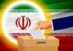 برنامه‌های بزرگداشت سالگرد 9 دی