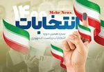 جلیلی: جلوی تبعیض و رانت‌خواری را هم در دولت باید گرفت هم بخش خصوصی