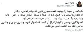 فیلم/ گاف عجیب مجری شبکه خبر