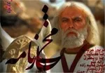 سریال 