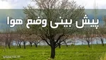 وزش باد و بارش باران در اغلب شهر‌ها و یخبندان در ۲۱ استان کشور