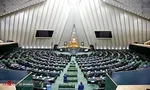 زمان بررسی بودجه ۹۸ در کمیسیون تلفیق تمدید می‌شود