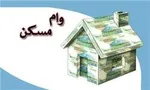 تحلیل بازار مسکن بهار ۹۷ +جدول