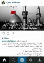 آیت‌الله یزدی: مسابقه ایران- کره در تاسوعا تعطیل شود