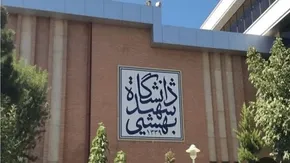 عکس/ حضور یک دانشجو در امتحانات دانشگاه