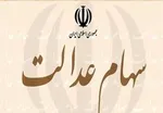سرمایه گذاری وزارت بهداشت در پالایشگاه نفت/ چرا وزارت بهداشت برای کمک به حوزه دارو، سهام را نمی‌فروشد؟