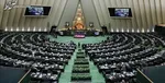 لایحه حجاب محرمانه بررسی می‌شود/هشتاد و پنجی شدن لایجه عفاف و حجاب با ۱۷۵ رأی نمایندگان مجلس تصویب شد