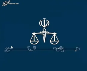 فیلم / قساوت قاتلان شهید عجمیان