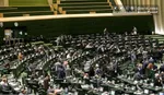 ١١٠ نماینده طرح استیضاح وزیر نیرو را امضا کردند