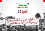 مسعود ده‌نمکی مجری می‌شود