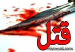 مرد ثروتمند:زنم مرا کتک می زند!