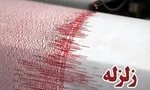 زلزله ۵.۹ ریشتری کرمانشاه را لرزاند