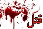 قتل معاون عمرانی حرم امامزاده صالح (ع) امنیتی نبوده است