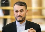 بیانیه اتحادیه اروپا درباره توافق پادمانی با ایران