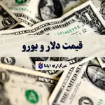 فیلم/وزیر اقتصاد پاسخگویی درباره مسائل اقتصادی در برنامه تلویزیونی را هم مثل جلسه دولت به هفته بعد موکول کرد!