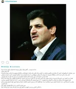 فراز و نشیب‌های کشتی در سال ۹۶
