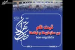 همه‌چیز درباره نمایشگاه بین‌المللی کتاب ۱۴۰۲