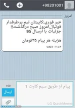 کُری‌خوانی جعلی همسر مرحوم نوروزی +عکس