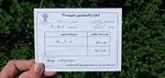 دومین محموله ۶ میلیون دُزی واکسن کرونا برای سنین زیر ۱۷ سال وارد کشور شد