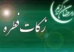 قدردانی آیت‌الله سید مجتبی خامنه‌ای از علمای اهل‌سنت
