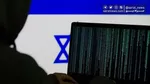 هکر‌ها سراغ یک نماینده مجلس ایران رفتند +عکس