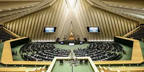 تصاویر/ جلسه علنی مجلس-۱۳ آبان ۹۷