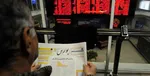 هشدار به معامله‌گران بورس؛ این افراد از پایان شهریور نمی‌توانند معامله کنند