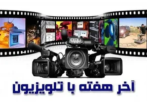کارتون/ تلفیق جنسیتی