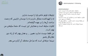 عکس/ احداث جاده تهران-جاجرود در سال ۱۳۰۶