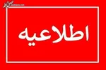 یارانه مددجویان بهزیستی ۵۰ درصد افزایش یافت