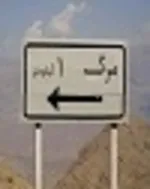 نقش استرس در بروز درد‌های قلبی!