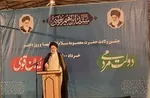 کناره گیری زاکانی و قاضی‌زاده هاشمی به نفع رئیسی؛ آری یا خیر؟