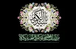 ویژه‌برنامه‌های سالروز رحلت حضرت عبدالعظیم (ع) اعلام شد
