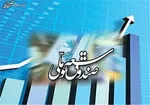 جزئیات تازه از افتتاح مجازی حساب ارزی بانک ملی ایران