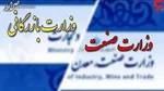 قیمت سیمان در هفته‌های آینده کاهش می‌یابد