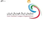 استقلال ۱ - صنعت نفت ۱/ پایان رویای قهرمانی برای آبی‌ها