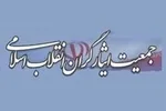 تصویرپیشنهادی امام(ره)برای چاپ اسکناس