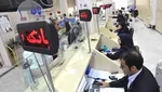 شعب بانک‌های ادغامی جزیره‌ای اداره می‌شوند