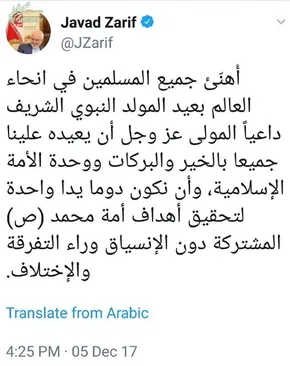 تصاویر/ حرم امام رضا(ع) در شب میلاد پیامبر(ص)