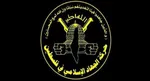 ایران ترور فرمانده کل گردان‌های قسام را به شدت محکوم کرد