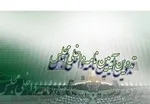 لیست کابینه فردا به کمیسیون‌ها می‌رود/ برگزاری جلسات در چند شیفت