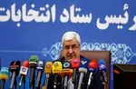جزئیات مشارکت در انتخابات ۱۴۰۰ به تفکیک استان‌ها/ بالاترین مشارکت در خراسان جنوبی رقم خورد