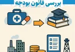 واکنش شدید لاریجانی به افزایش ۷۰ درصدی حقوق نمایندگان