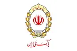 سرپرست بانک ملی ایران: راه موفقیت در بانک کمک به رشد و توسعه همه جانبه در مضامین استراتژیک است