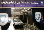 قیمت خودروهای ایران خودرو و سایپا در ۲۶ تیر ۹۹
