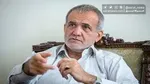 بدعتی خطرناک در دولت وفاق | سیکل باطل بررسی مجدد قوانینی که پزشکیان دوست ندارد!